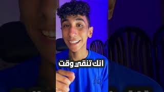 ازاي تزود ريتش الستوري ❤️🔥