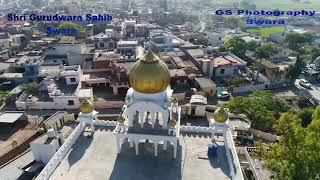 Gurudwara Sahib Swara || GS Photography || 9814141505