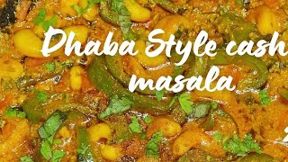 Dhaba Style cashew Masala #Spicy chatpata kaju masala #Dhaba style kaju masala #Kaju masala recipe