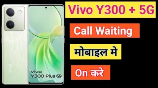 Vivo Y300 Plus 5G Call Waiting Vivo Y300 Plus 5G Call Waiting Setting How To Activate Call Waiting