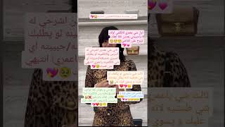 صرتي بمدرسه مختلطه وتبين نصائح 🤭💖🤗💓❤💓🥺