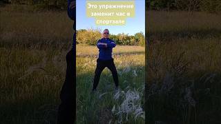 Делай только 1 упражнение вместо занятий в зале. #workout #motivation #ukraine