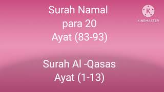 Quran class in Urdu ( lesson 171) surah namal,surah Al Qasas ,para 20 #islamopedia #quranrecitation