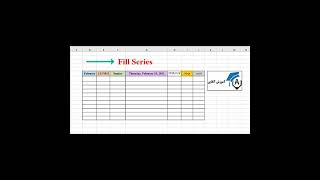 ترفند Fill Series برای پر کردن سطرها و ستون‌ها در اکسل