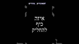 סאונדים מוזרים #2 #סאונד #סאונדים_מוזרים