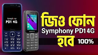 How to make symphony pd1 4g phone to Geo t19 phone |kaios phone in Bangladesh |best kaios phone 2022