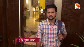 कुसुम 28th October episode review || kusum today episode no.22 || kusum new marathi serial #Kusum