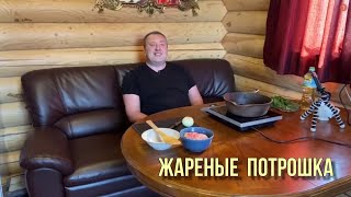 Самые вкусные запчасти