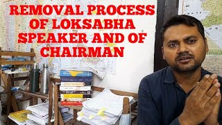 Removal process of loksabha speaker and the chairman of the rajya sabha.