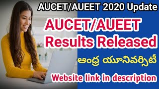 AUCET 2020 results released | AUEET 2020 results released | Andra University | Vishakapatnam