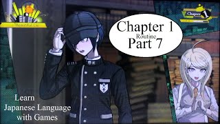 New Danganronpa V3 Minna no Koroshiai Shingakki Playthrough Chapter 1 Routine Part 7 Learn Japanese