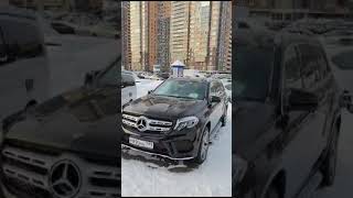 Разовый осмотр Mercedes-Benz GLS 350