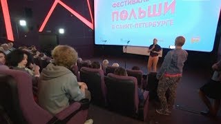 Фестиваль кино Польши 2017 в программе «Окно в кино»