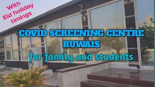 Covid screening center in ruwais for family and students / PCR test center in uae Ruwais