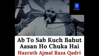 Ab To Sab Kuch Bahut Aasan Ho Chuka Hai - Bayan - Hazrath Ajmal Raza Qadri - JB Islamic! @JBislamic