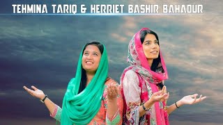 New worship song|| Rooh ki Barish|| Tehmina tariq and Herriet Bahadur | #mp3music