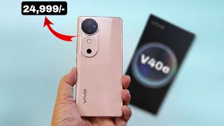 Vivo V40e 5G Launch Date In India | Vivo V40e Price In India | Vivo V40e Unboxing & Review ???