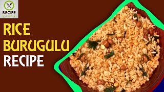 Rice Burugulu Recipe | How to make Rice Burugulu at Home? | Aaha Emi Ruchi | Udaya Bhanu | Recipe