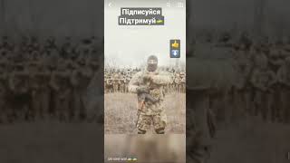 Слава Україні! Ворогів переможемо!