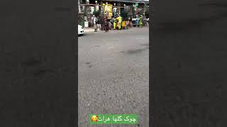 چوک گلها هرات خیلی زیبا عالی #هرات #afghanistan #shorts #viral