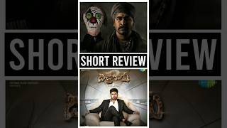 #bichagadu2 Review and Rating