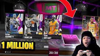 1 MILLION MT INVINCIBLE DARK MATTER KOBE & KEVIN GARNETT ENSHRINED PACK OPENING NBA 2K21 MYTEAM