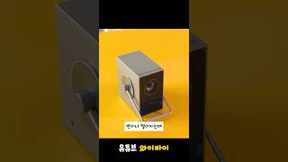 시네빔 2대 비교, 고인물 vs 최신상 [LG 시네빔 큐브]