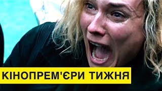 Кинопремьеры недели #8: Секретное досье, Ночные игры, На грани, Журналист, Гномы дома (2018)