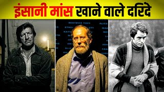 इंसानी गोश खाने वाले खूंखार और खतरनाक हत्यारे | Top 5 Most Crure & Bruta Serial Killer in the World