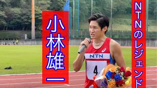 小林雄一　レース集