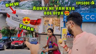 Aunty ne kya bol diya mujhe 😍 || THAR BMW car mere pass a gaya😍❤️ episode -4 #dailyvlog #bmw #thar