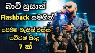 Bachi susan with flashback / best backing live song collection