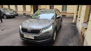 «Выездная Диагностика»  Skoda Kodiaq,  1.4 AМT (150 л.с.)