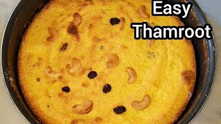 Thamroot | Easy Simple Thamroot | LIKE SHARE SUBSCRIBE ‼| Nisa Kitchen