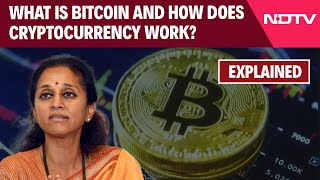 Supriya Sule Bitcoin | Explained: What Is Bitcoin And How Does Cryptocurrency Work?