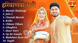 Sapna Choudhary New Haryanvi Songs 2024 | Top Haryanvi Jukebox 2024 | Sapna Choudhary Superhit Songs