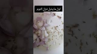 طريقة برياني اللحم