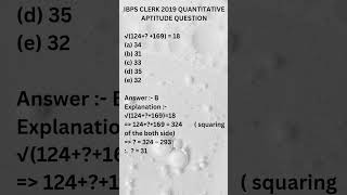 IBPS CLERK QUANT QUESTION #ibps #ibpsclerk #ibpspo #quant #clerk #maths #job #jobs #bank #ytshorts