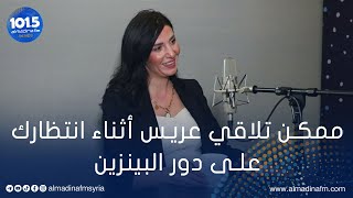 آية لطفي: لاتنسى الاستمتاع بالرحلة أثناء البحث عن تحقيق أحلامك.