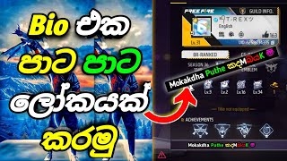 🔴 How To Add Color To Your Free Fire Bio #freefire #ff 🇱🇰