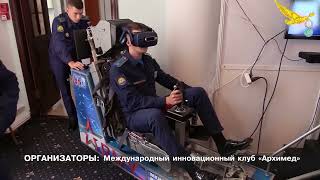 Приглашаем принять участие в ХVIII Международном Салоне изобретений и новых технологий «Новое Время»