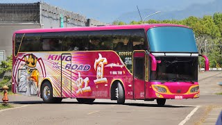 綠野觀光 宜虹旅遊 KAB-8100 SCANIA K410 程達車體