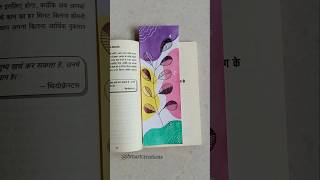 DIY Boho bookmark painting🔖😍💜#shorts #youtubeshorts #bookmark #creativeart #painting #bmartcreations