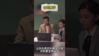 如何在新加坡开启教师职业生涯？起薪又是多少？