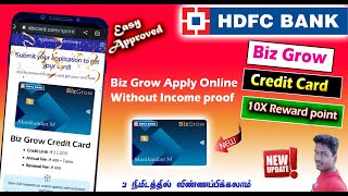 HDFC Bank Biz Grow Credit Card Apply without Income proof tamil@Tech and Technics