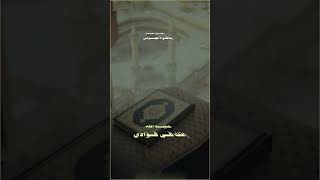 كتاب الله ياشافي المعاني  #بدعمكم_نستمر #لاتنسى_الايك_والاشتراك