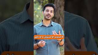 افزایش فروش در رشته عکاسی با یک تکنیک ساده مارکتینگی #افزایش_فروش