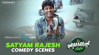 Satyam Rajesh Back To Back Comedy Scenes | Bhagyanagara Veedullo Gammathu Movie On Amazon Prime