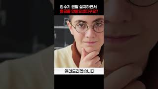 정수기 렌탈 현금지원 다 사기업체?