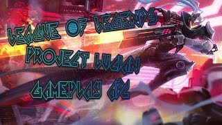 League of Legends PROJECT Lucian Gameplay Adc